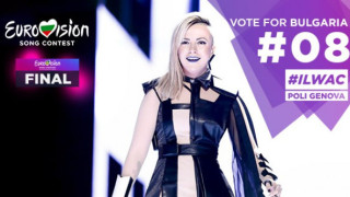 Британска медия: България може да спечели "Евровизия"