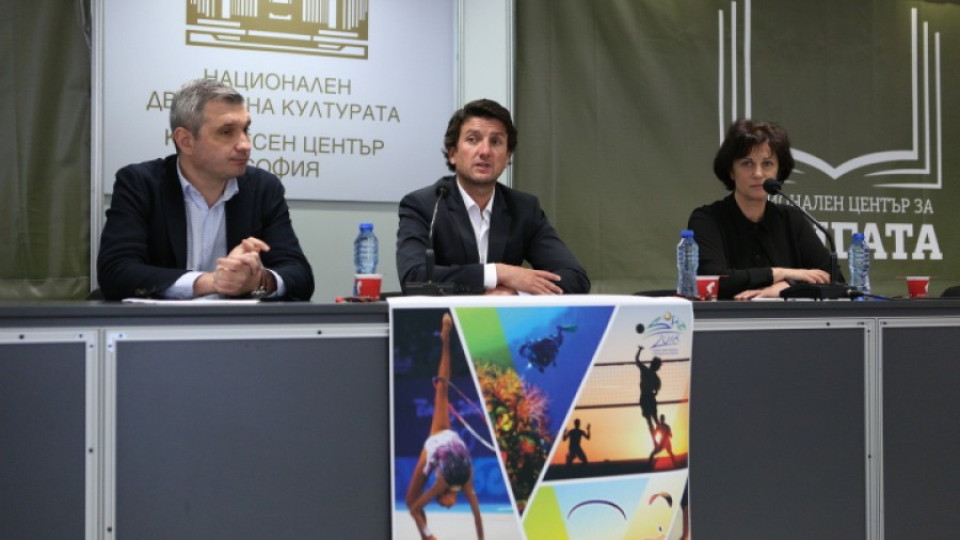 София вече има своя Фестивал на спортните филми | StandartNews.com