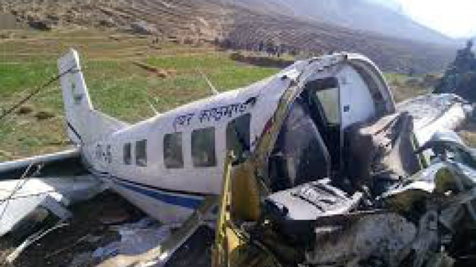 Товарен самолет катастрофира в Афганистан | StandartNews.com