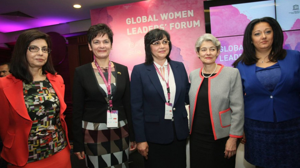 ЮНЕСКО: Жените лидери носят развитие и мир | StandartNews.com