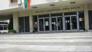 Кът за деца в библиотеката под тепетата