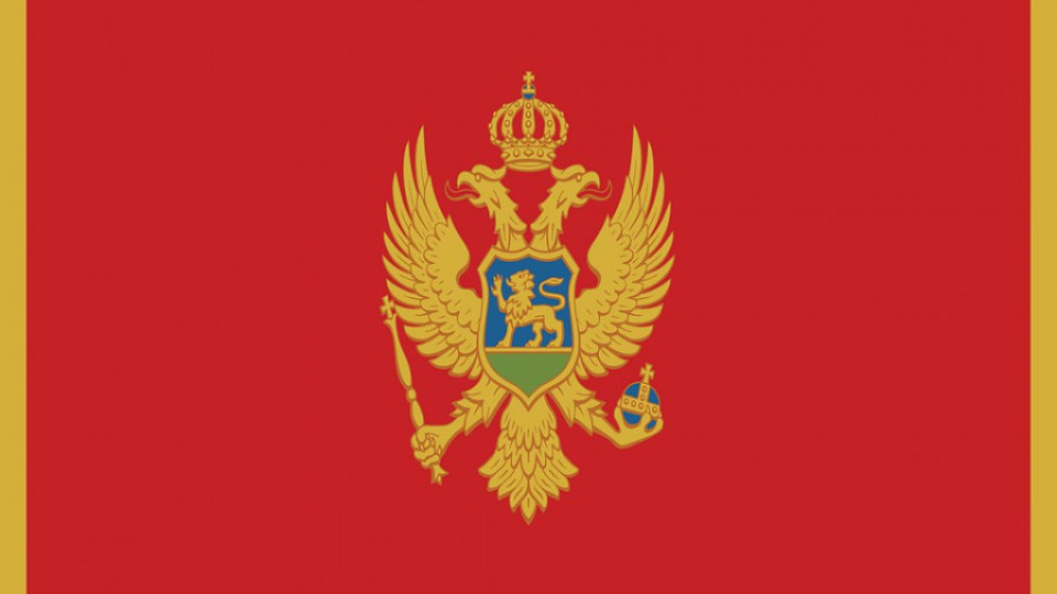 Черна гора подписа за присъединяване към НАТО | StandartNews.com