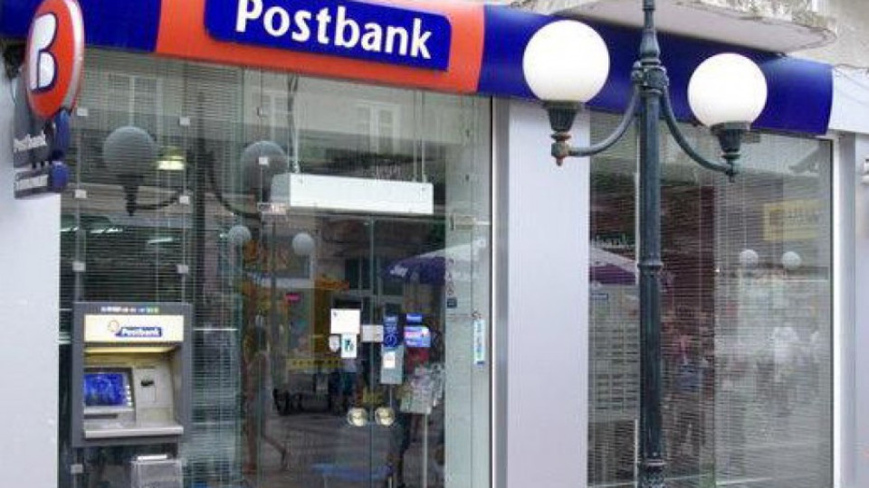 Пощенска банка с 4 отличия | StandartNews.com