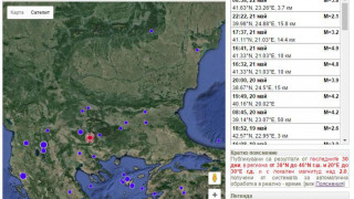 4,5 по Рихтер у нас и в Македония