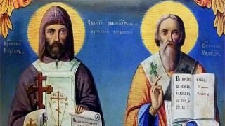 Кирил и Методий  променили Европа