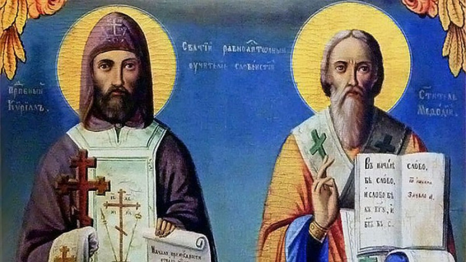 Откриха първия паметник на Кирил и Методий в Испания | StandartNews.com