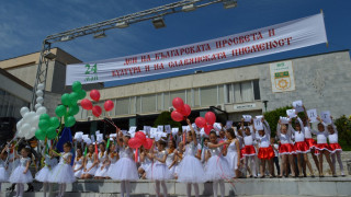С шествие и концерт Сандански чества 24 май