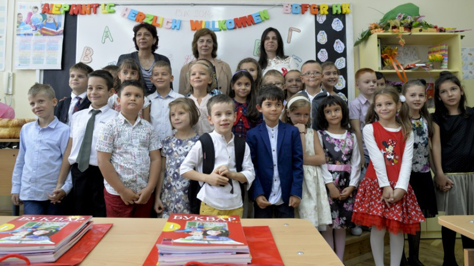 Послание от "Арена Армеец": Канят младите да станат учители | StandartNews.com