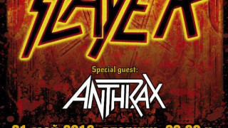 Празник за метълите: Slayer и Anthrax забиват днес