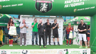 Кметът на Русе даде старт на полуфиналите на Фен Купа 2016