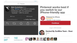 Разбиха профилите на Зукърбърг
