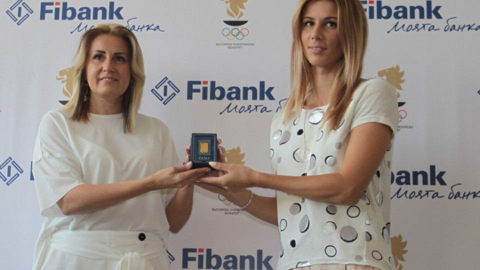 Пиронкова със златен медальон от Fibank | StandartNews.com