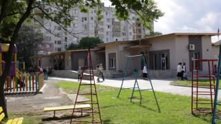 Нов обществен център отвори в Стара Загора
