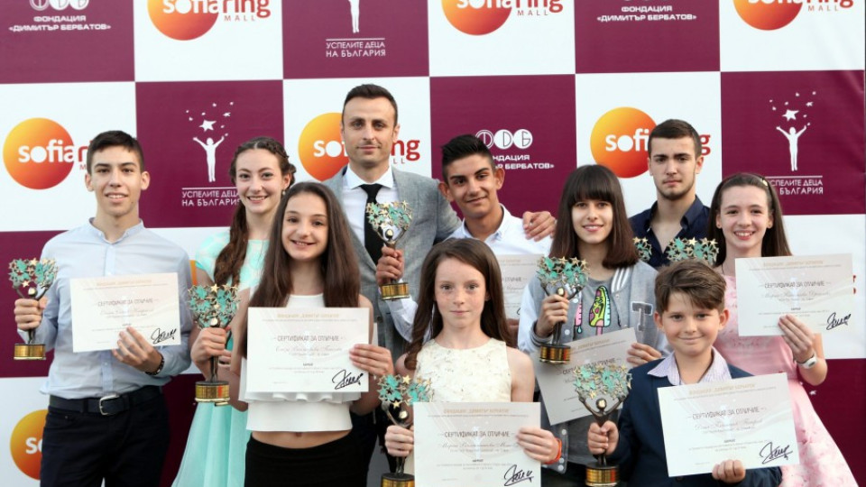Бербатов награди талантливи деца | StandartNews.com