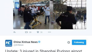 Взрив на летището в Шанхай
