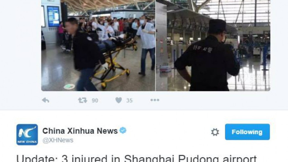 Взрив на летището в Шанхай | StandartNews.com