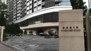 2,8 млн. долара  за едностаен апартамент в Хонконг