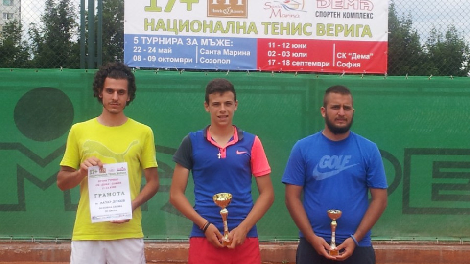 Хачатрян спечели II кръг на веригата по тенис "17+" | StandartNews.com