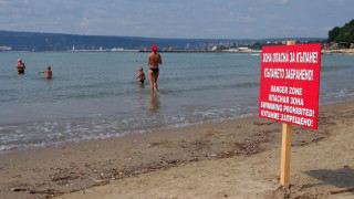 Забраниха къпането на Офицерския плаж