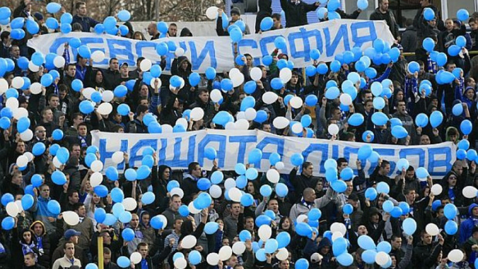 "Левски" скочи на БФС заради хибрида | StandartNews.com