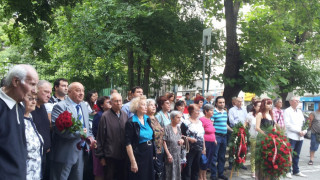 Пловдивски социалисти почетоха паметта на Димитър Благоев