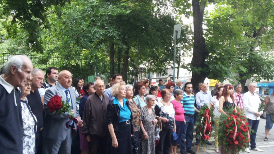 Пловдивски социалисти почетоха паметта на Димитър Благоев | StandartNews.com