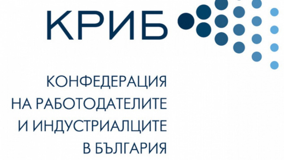 КРИБ учреди своя структура в Бургас | StandartNews.com