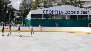 София 2018 организира „Възраждане Спорт Фест"