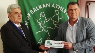 Косово стана 17-ия член на АБАФ