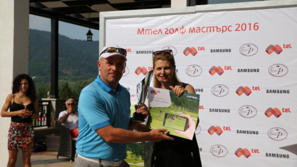Мтел голф мастърс събра 100 състезатели в Правец | StandartNews.com