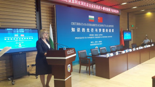 Цачева изнесе лекция пред студенти в Пекинския университет 