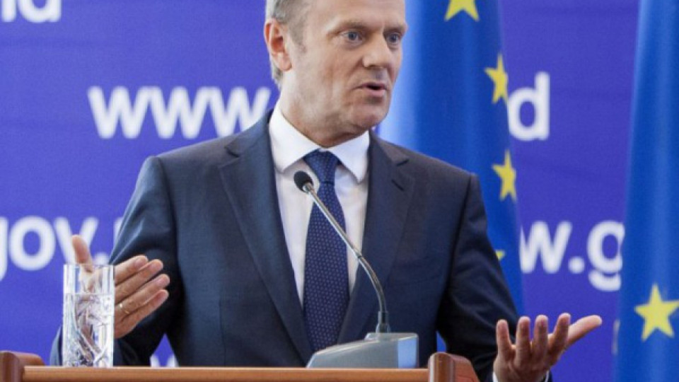 Туск предлага среща за бъдещето на ЕС | StandartNews.com