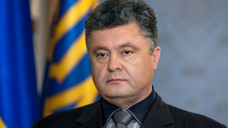 Президентът на Украйна Петро Порошенко идва у нас