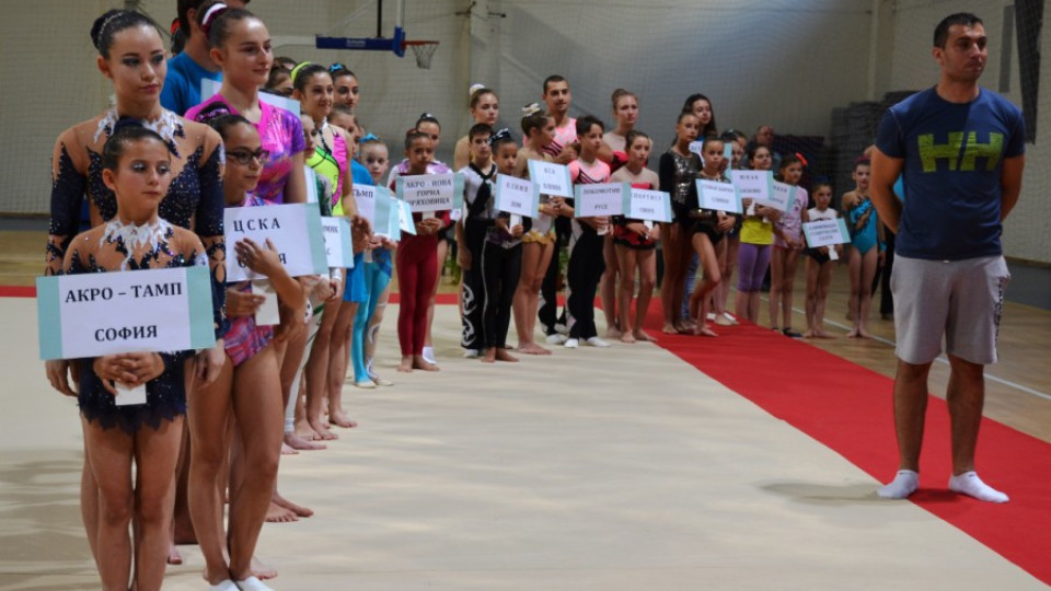 Акробати в надпревара за медали в Благоевград | StandartNews.com