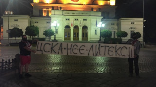 Червена България: ЦСКА не е Литекс 