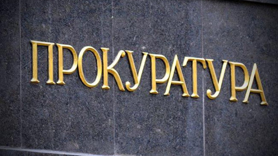 Прокуратурата в Монтана иска затвор за насилник | StandartNews.com