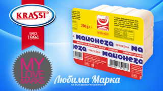 „Краси”- най-предпочитаната майонеза според класацията „Любимите марки”