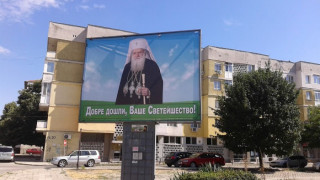 Дядо Неофит върху билборд в Силистра