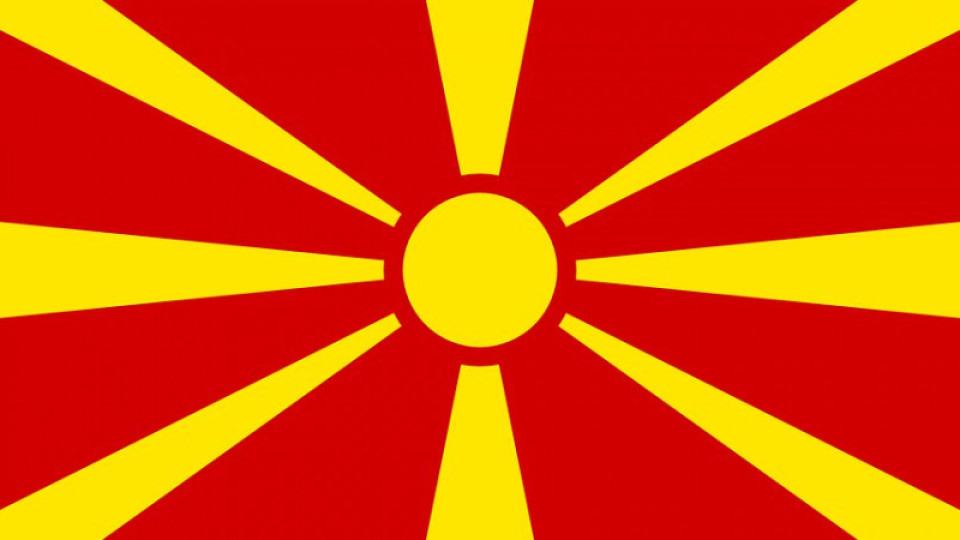 Арестуваха четирима джихадисти в Македония | StandartNews.com