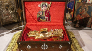 Пловдив посреща мощите на свети Георги
