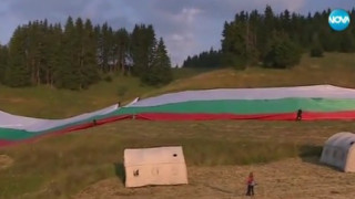 ВИДЕО: Разпънаха най-големия трибагреник на Рожен