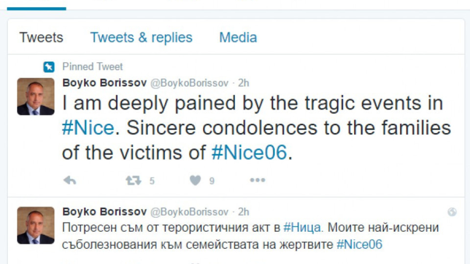 Борисов поднесе съболезнования за жертвите в Ница  | StandartNews.com