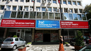 Нинова, Манолова и Гайтанджиев  в топ 3 на БСП за президент