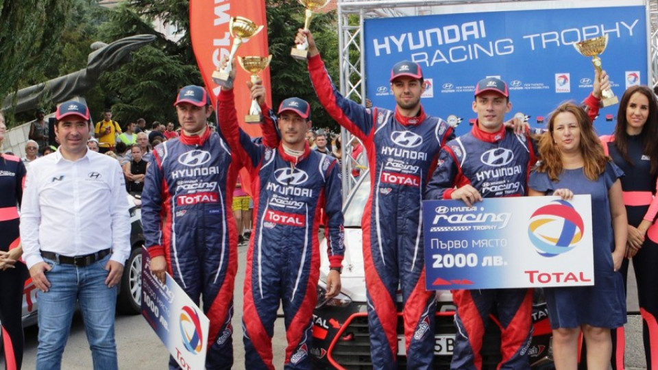 Григоров/Миленков са №1 в III трети кръг на Hyundai Racing Trophy | StandartNews.com