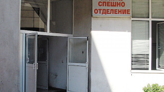 Полиция пази Спешното отделение в Благоевград 