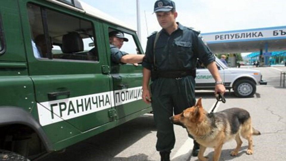 Задържаха 45 чужденци на българо-сръбската граница | StandartNews.com