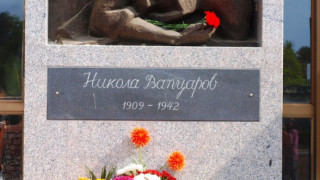 Цветя за Вапцаров в Благоевград