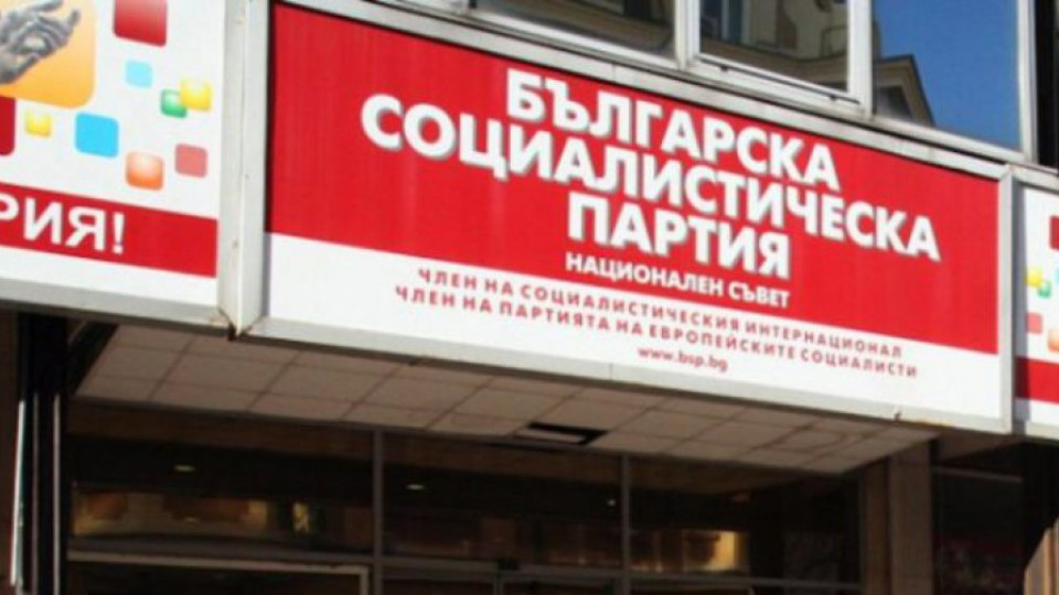 БСП с инициативи в памет на Никола Вапцаров | StandartNews.com