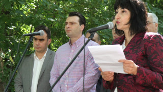 Социалисти почетоха паметта на Вапцаров