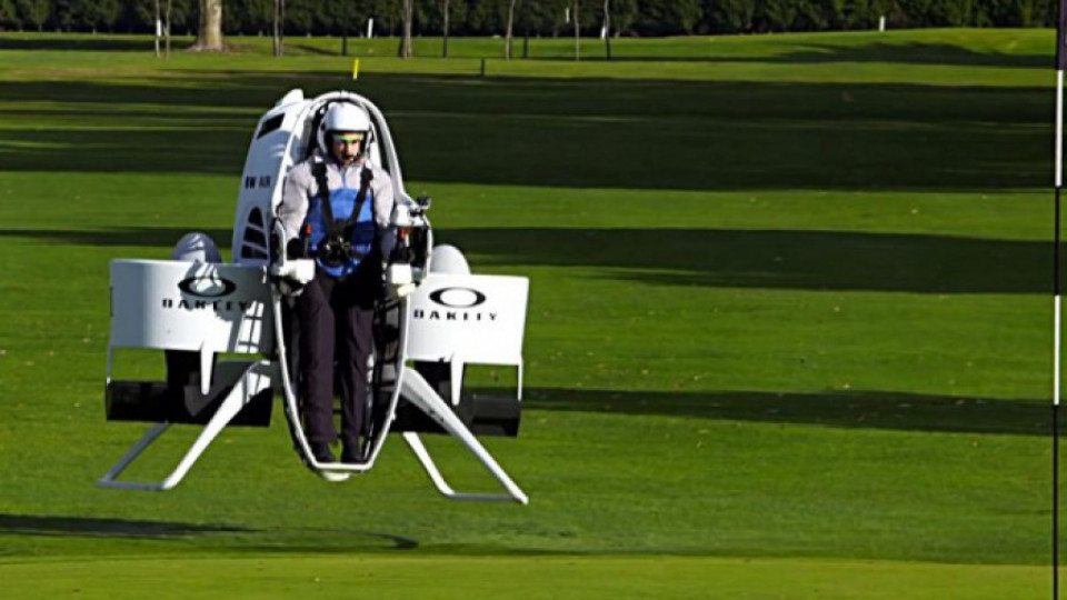 Летяща количка за голф за $200 хил. | StandartNews.com